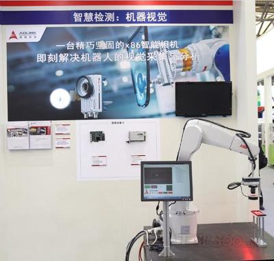 凌华科技Vision China 2016完美收官 以“构建智慧工厂的完美解决方案”引领计算机系统集成新浪潮