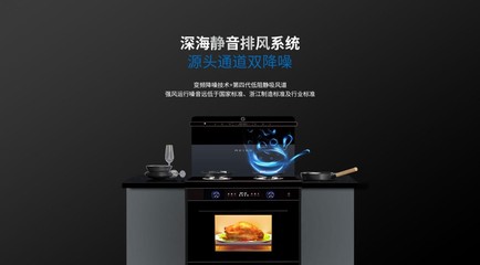 变频大吸力，一秒净烟 美大集成灶如何以系统集成思维重新定义厨房科技